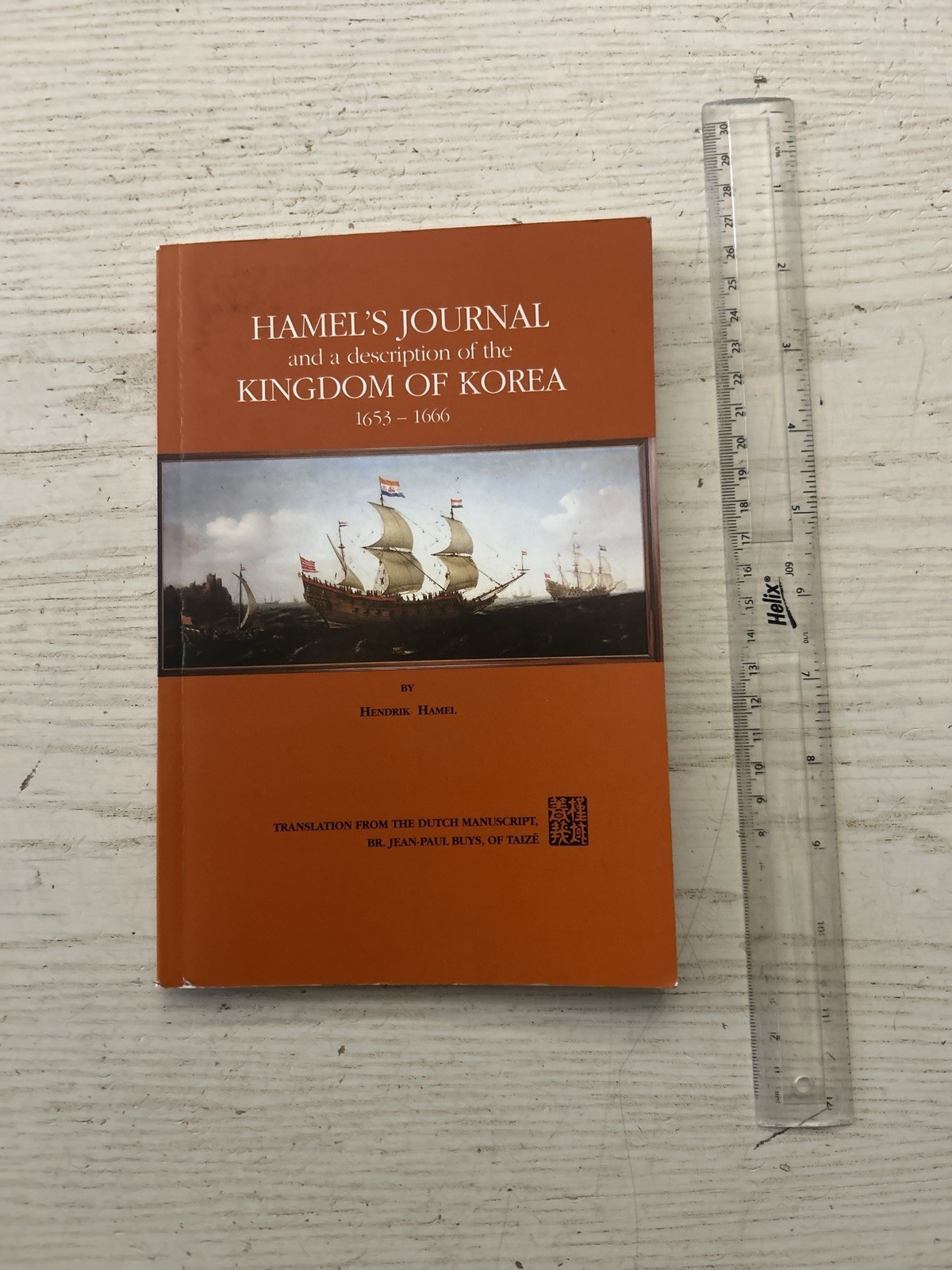 Hamel Description Of The Kingdom Of Korea 1653-1666