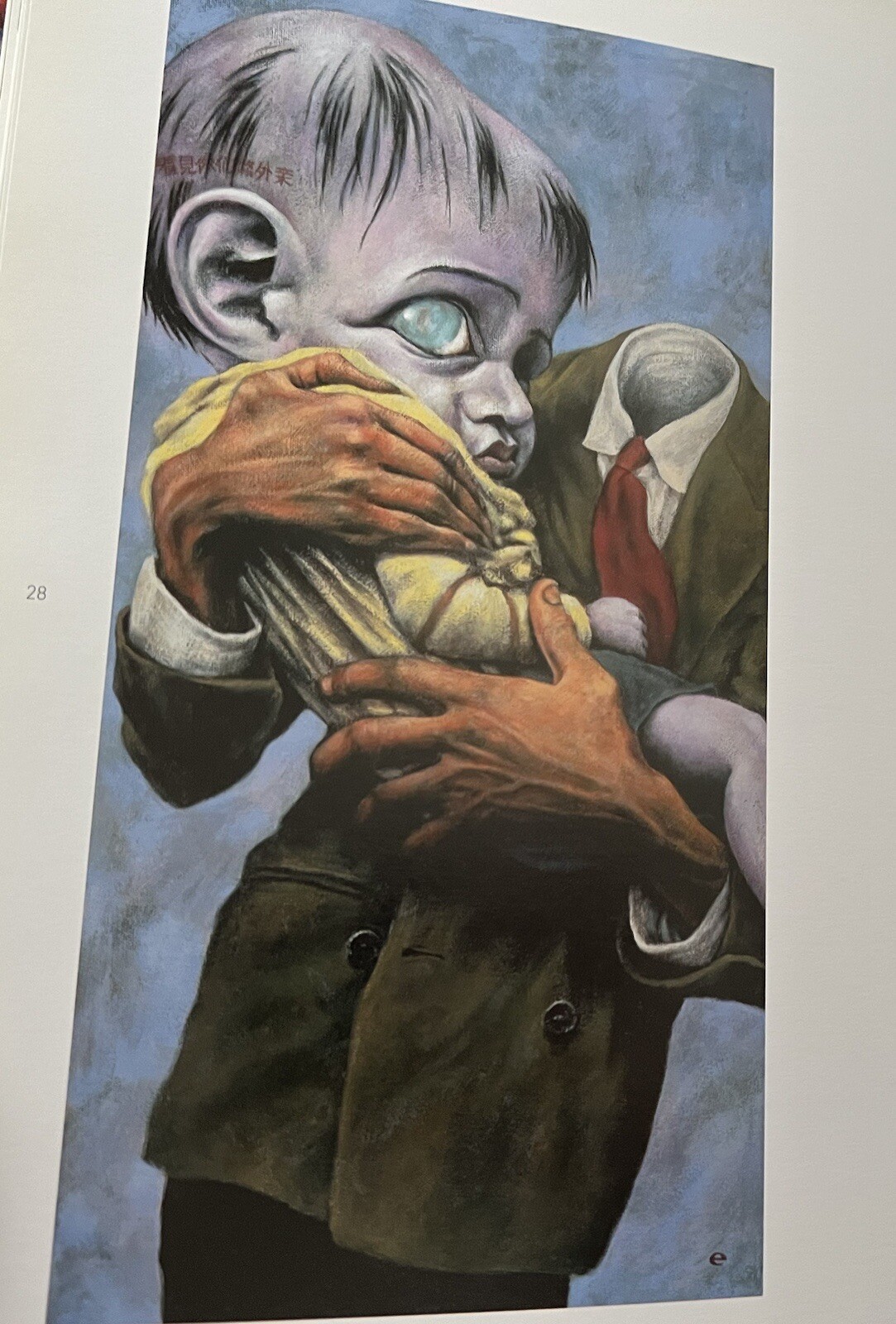 KENT WILLIAMS Drawings & Monotypes + ERIC SMITH It Feeds Itself Juxtapoz LOT
