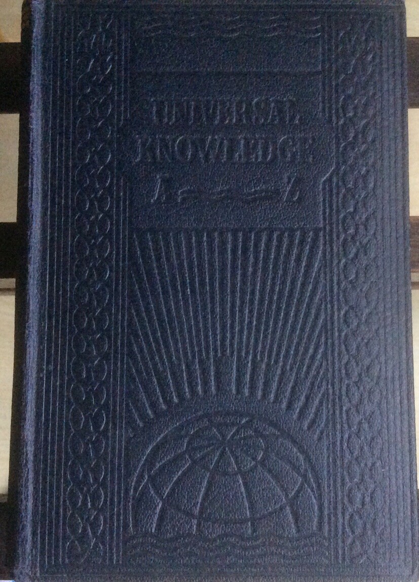 Universal A-Z Encyclpaedia By Odhams Press Ltd