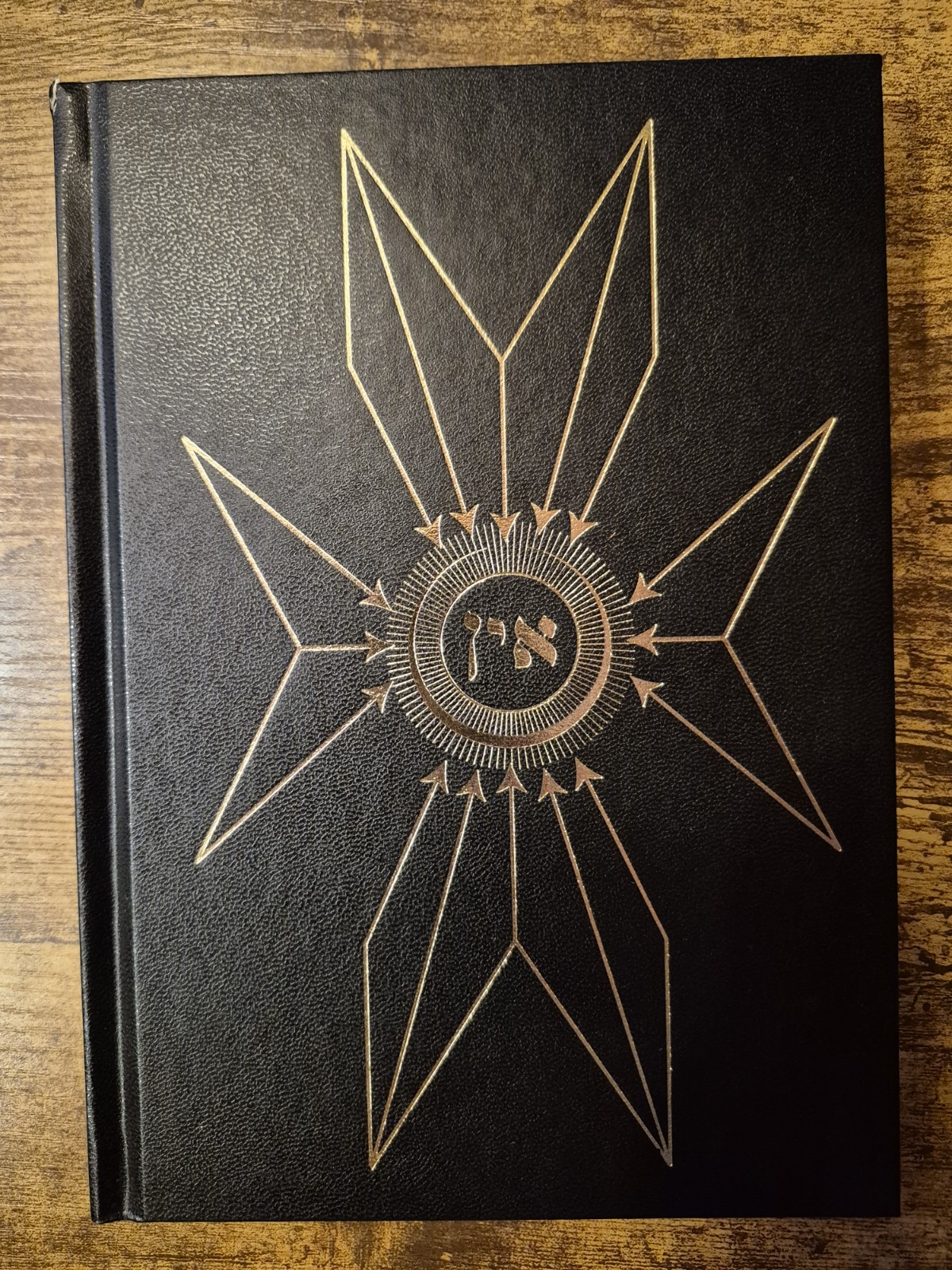 Kitvei Kodesh Hachol Vol. 1 by Matthew Wightman, Aeon Sophia Press