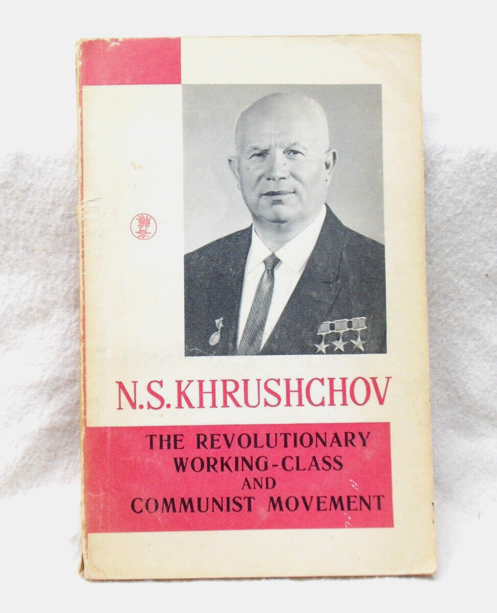 N.S.Khrushchov, The Revolutionary…Communist Movement , 1st Edition,1963 (B27)