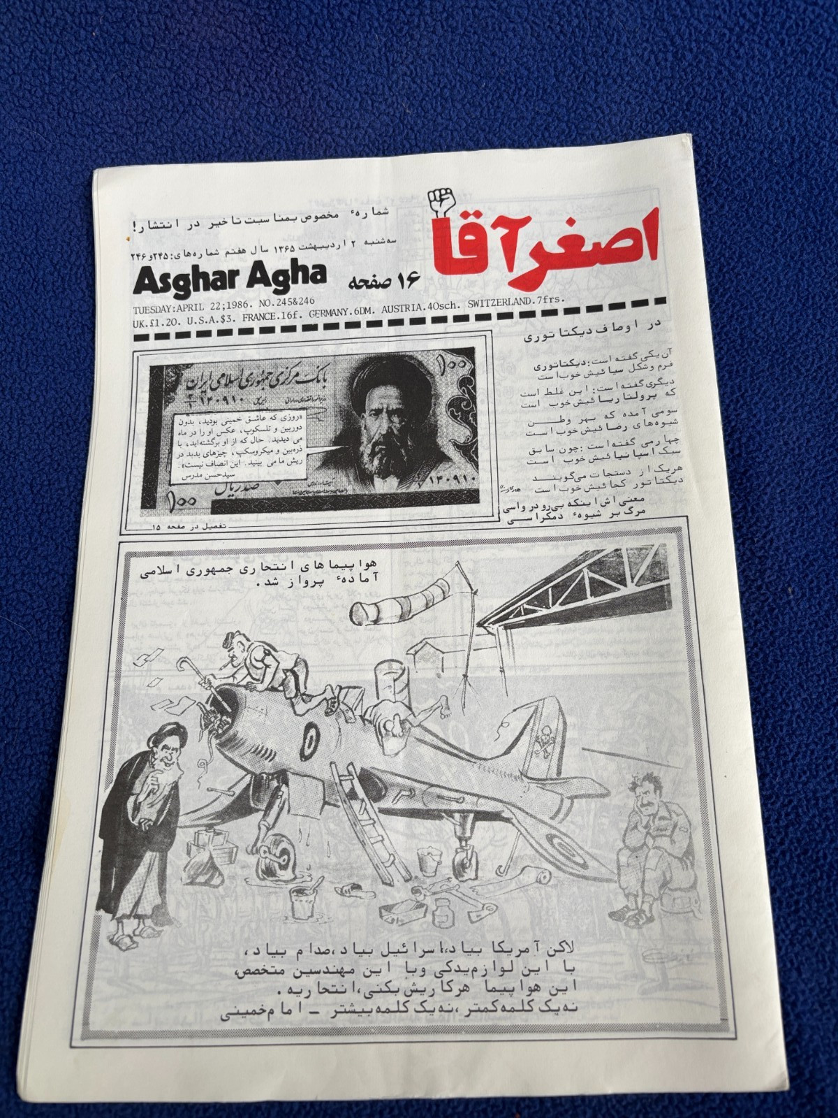 IRANIAN magazine ASGHAR AGHA political satire ISLAMIC REVOLUTION suicide planes