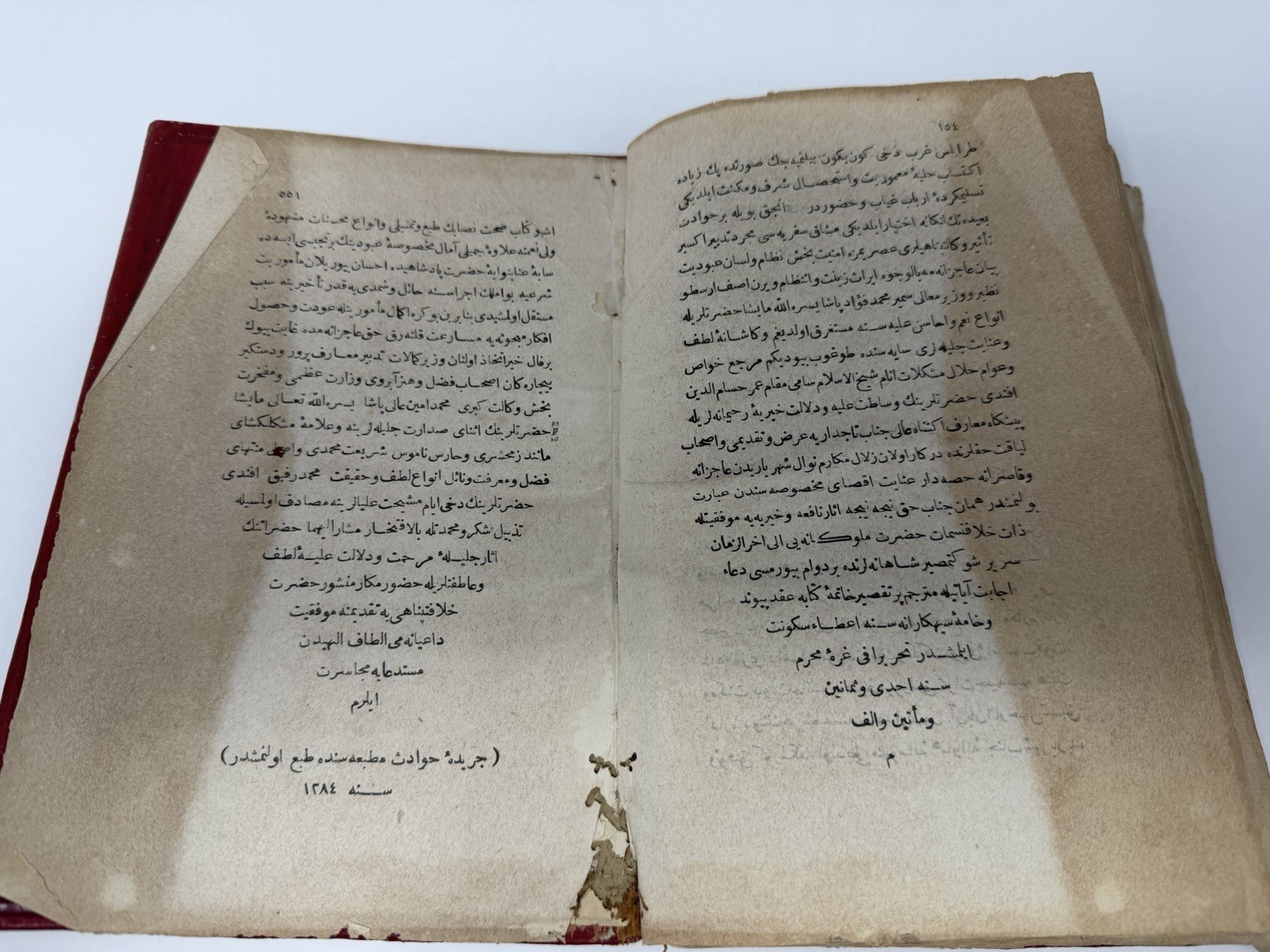 1867 Ottoman Turkish Ibn Khaldun Tripoli History Arabic Script Book