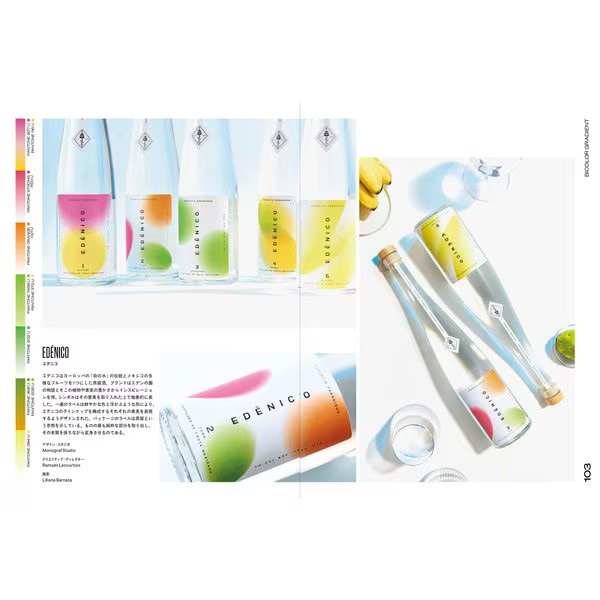 Gradient design – attracting attention with one color, two colors, and