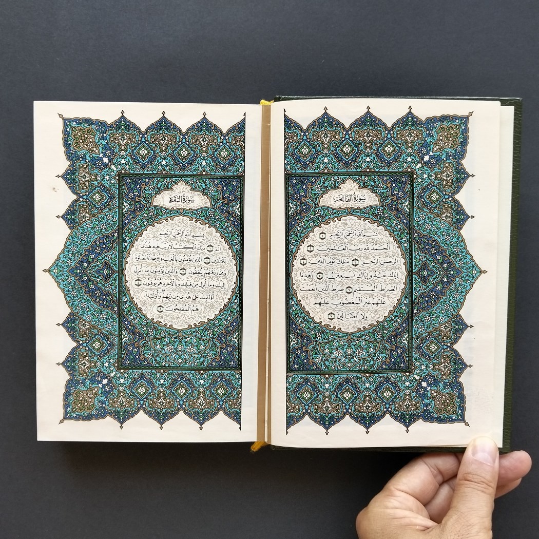 Vintage Quran 1986 Uthman Taha Script Arabic Mushaf Printed in Saudi Arabia