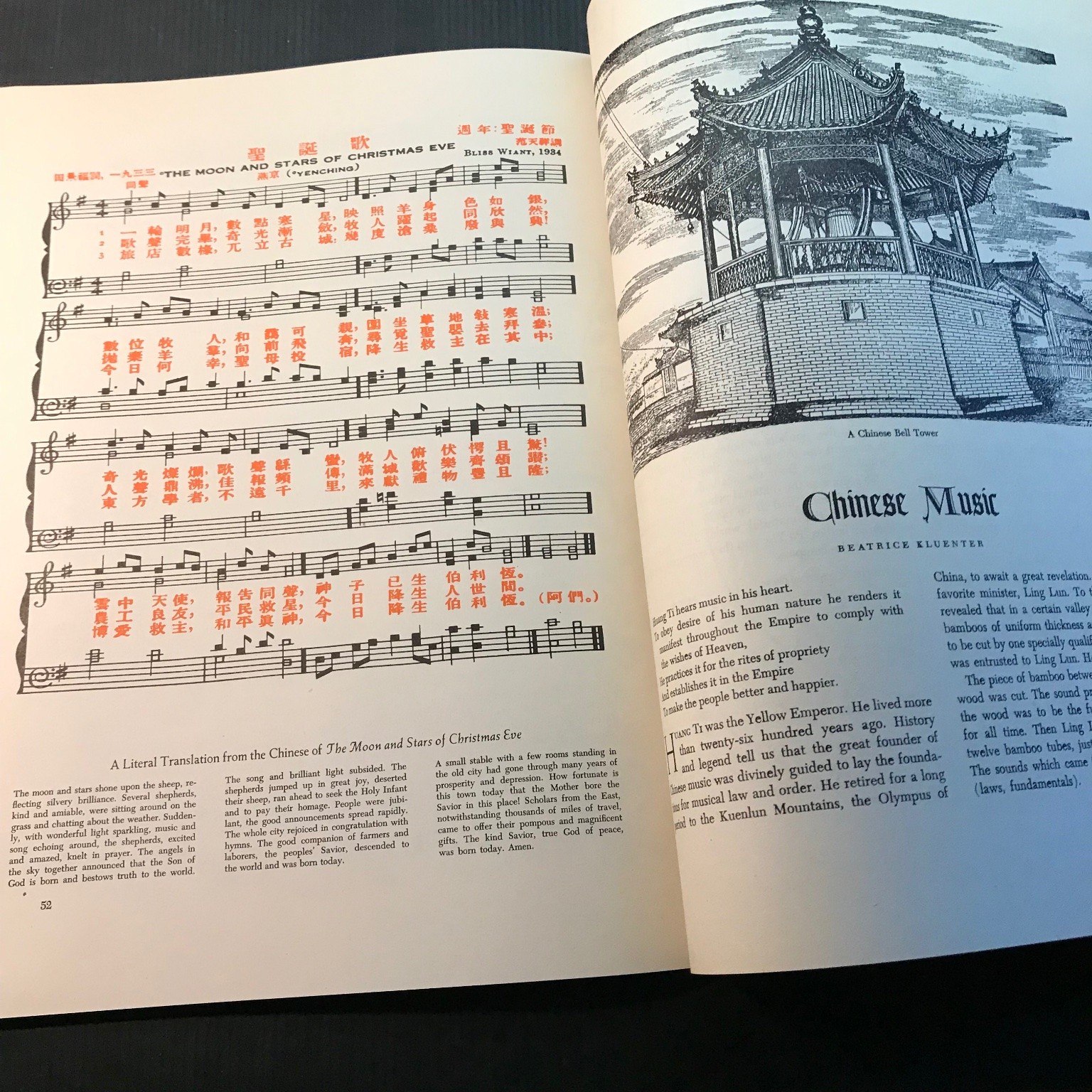 Christmas Edited Randolph E. Haugan 2nd Edition 1945 Illustrated Art