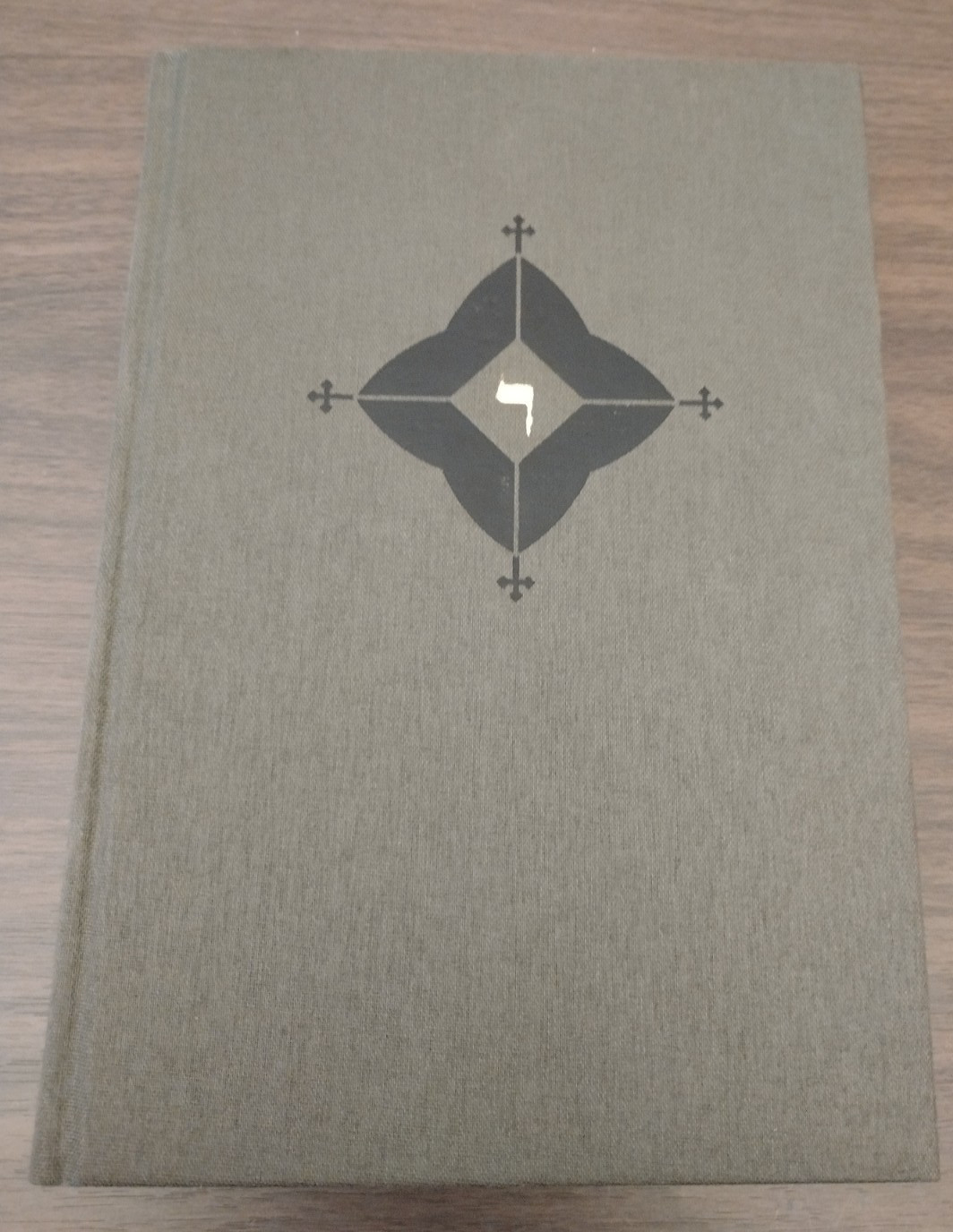 Holy Daimon 2nd Ed – Frater Acher – 2022 Scarlet Imprint