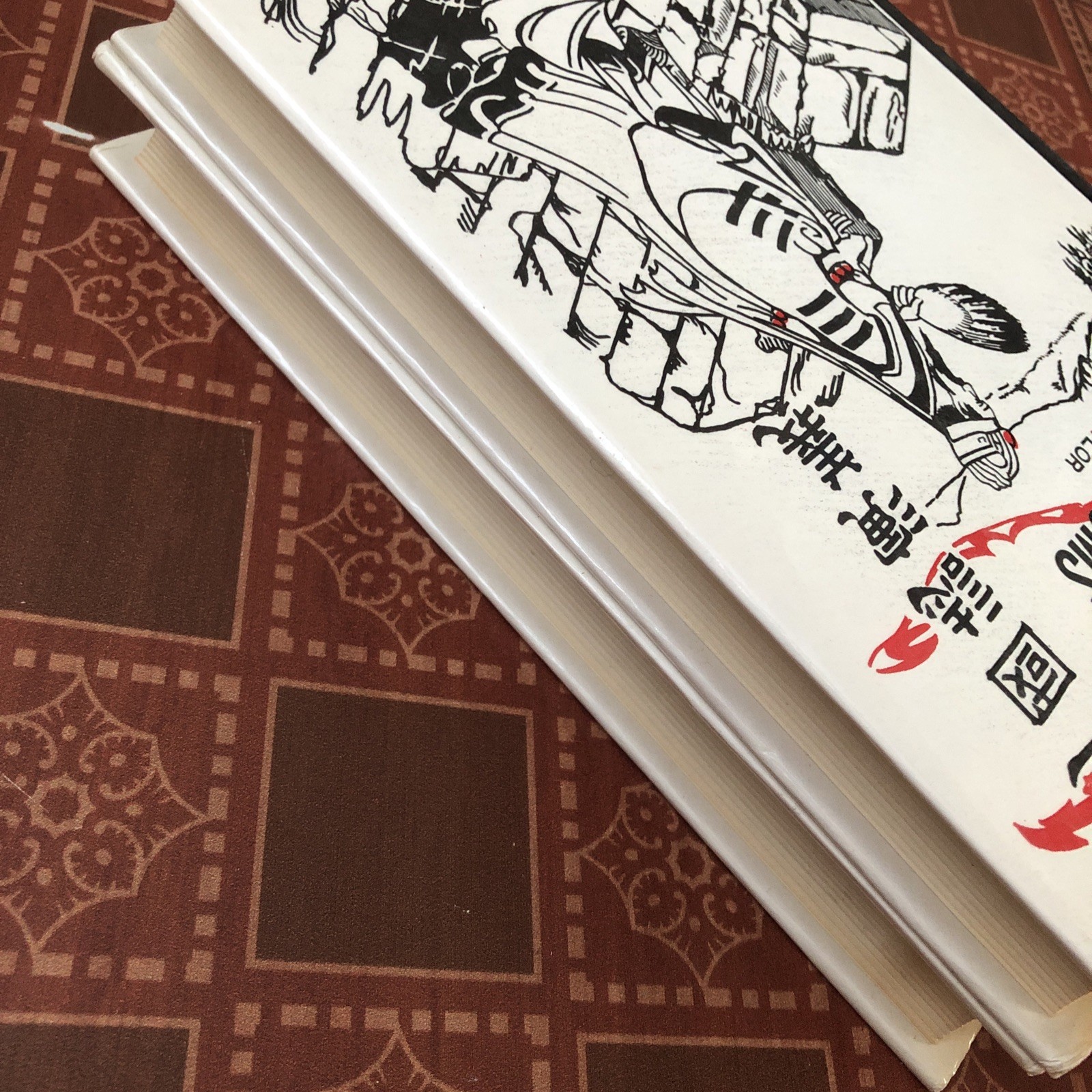 Romance of the Three Kingdoms Vols: 1 & 2 Chinese Classics In English HC/DJ