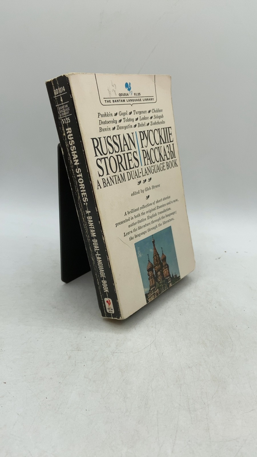 Russian Stories | ??????? ????????: A Bantam Dual-Language Book Edited by Gle…