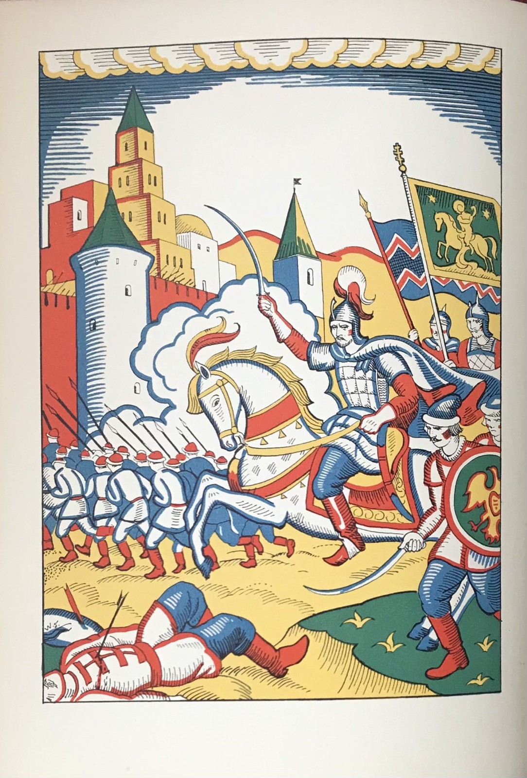 KRASSNOFF “ YERMAK THE CONQUEROR “ 1930 HC VG ILLUSTRATED