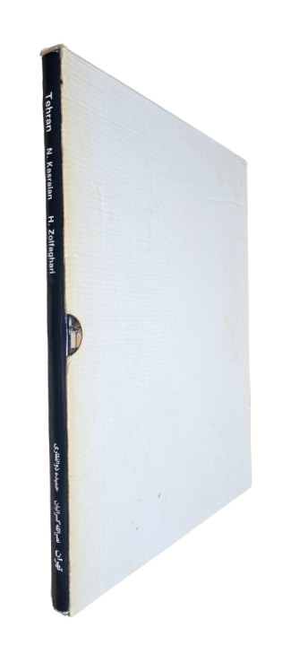 TEHRAN by Kasraian and Zolfaghari – Hardcover in Slipcase 2nd Edition 1974