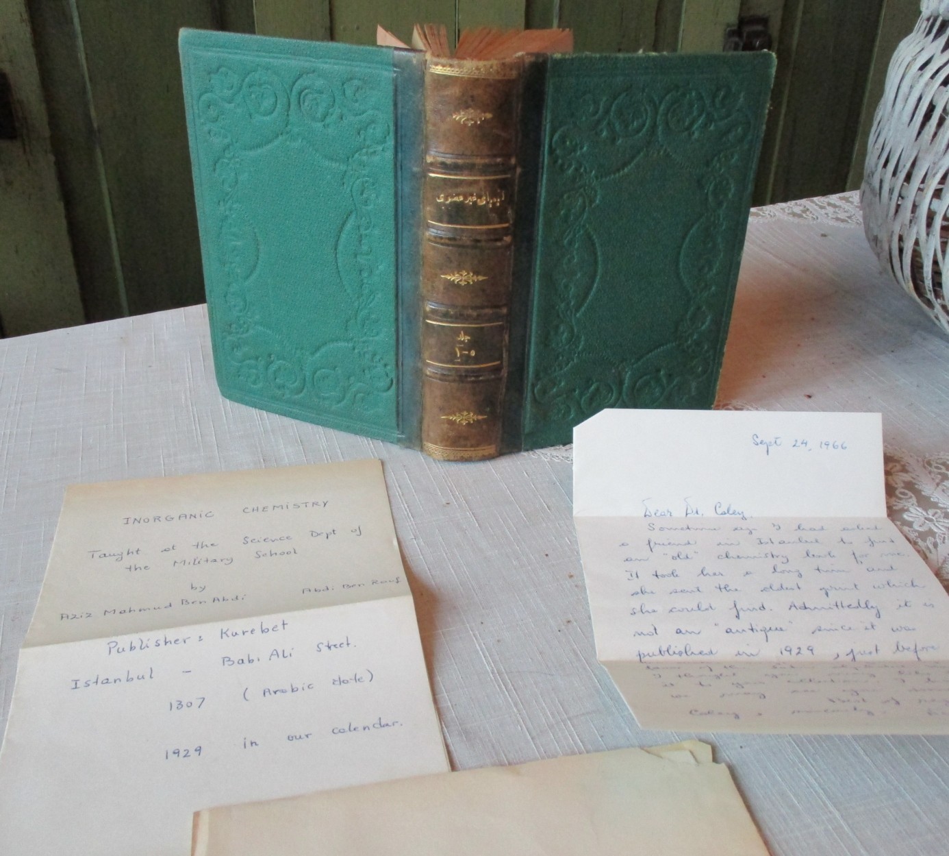 Antique 1913 ARABIC INORGANIC CHEMISTRY BOOK w Documents Istanbul Gilded Paneled