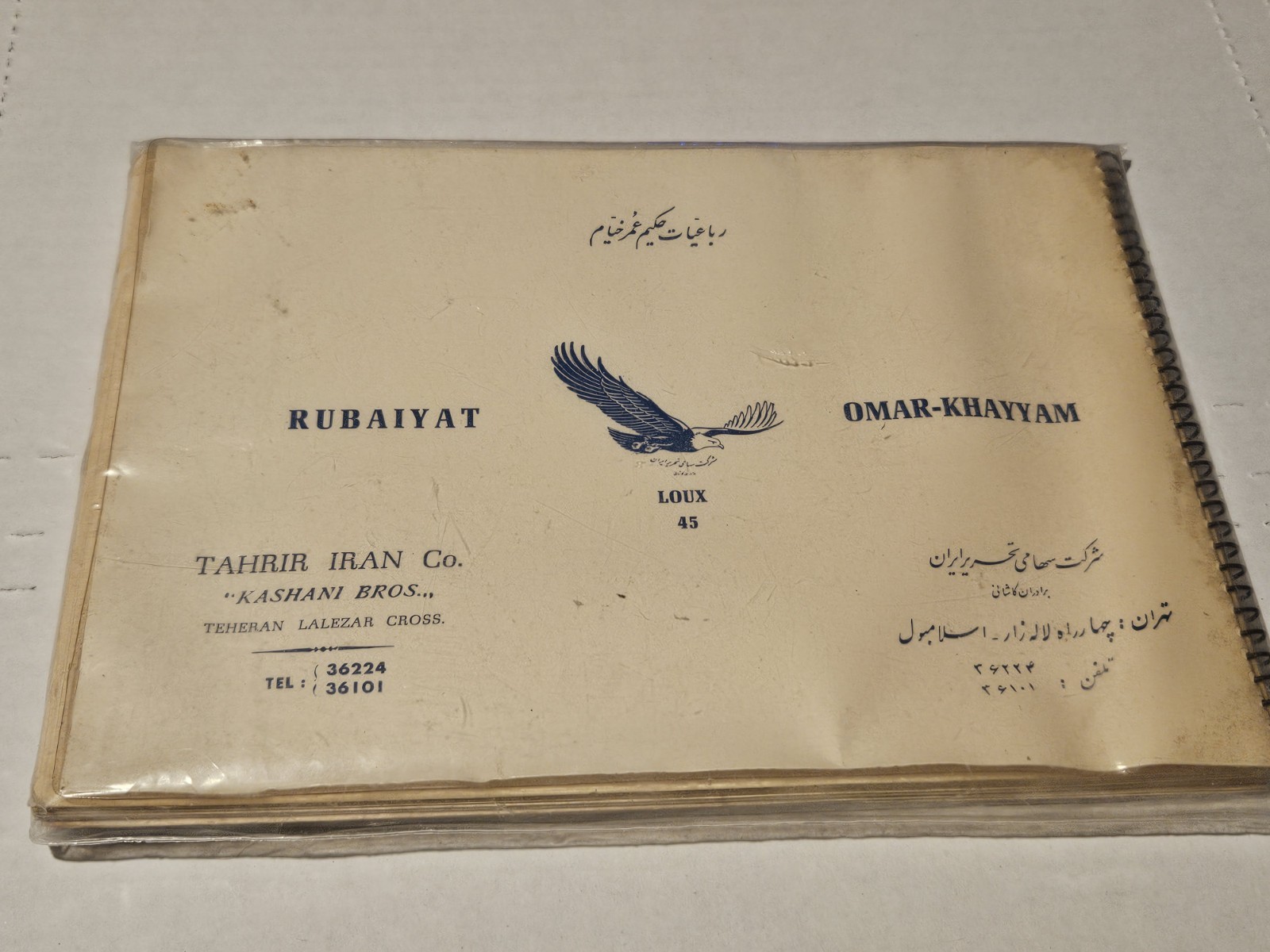 Rubyaiyat Omar-Khayyam Multi Languages Tahrir Iran Co Kashani Bros Loux Color