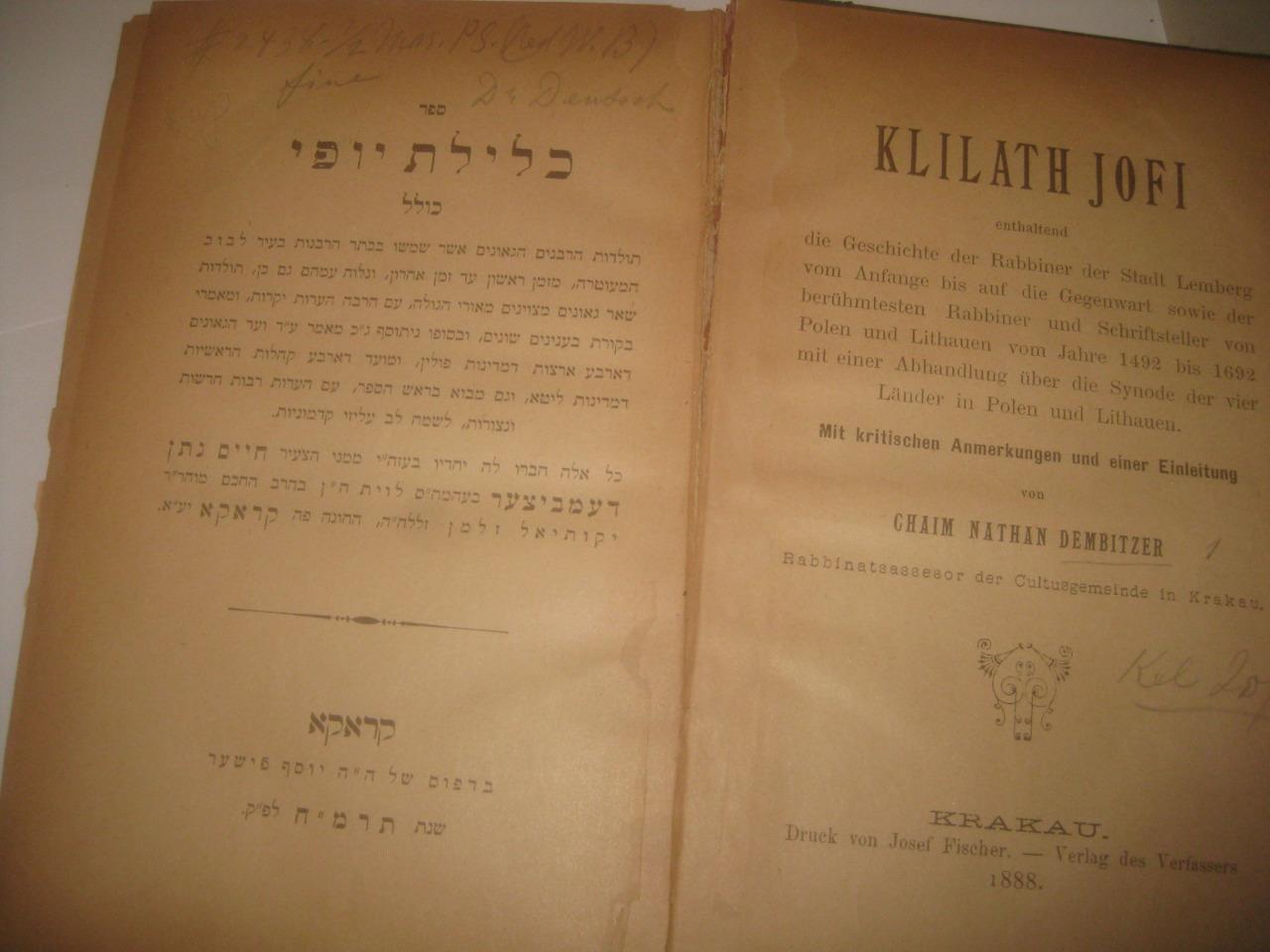 1888 Cracow HISTORY OF RABBIS & KEHILLAH OF LVUV Lemberg by Chaim N Dembitzer