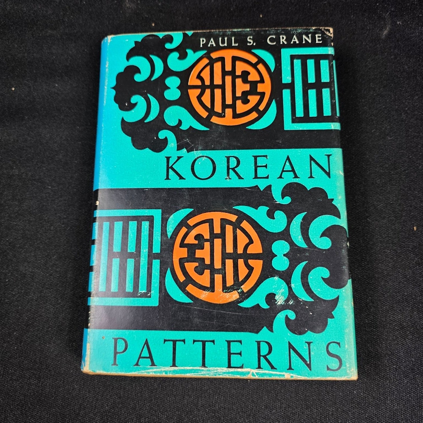 Korean Patterns Paul S. Crane 1969 Second Edition Illustrated Korean Art Design