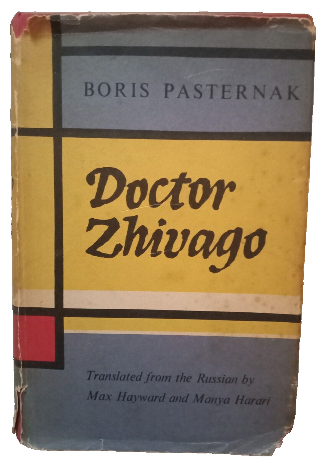 Doctor Zhivago By Boris Pasternak 1959 Vintage Book With Dust Jacket
