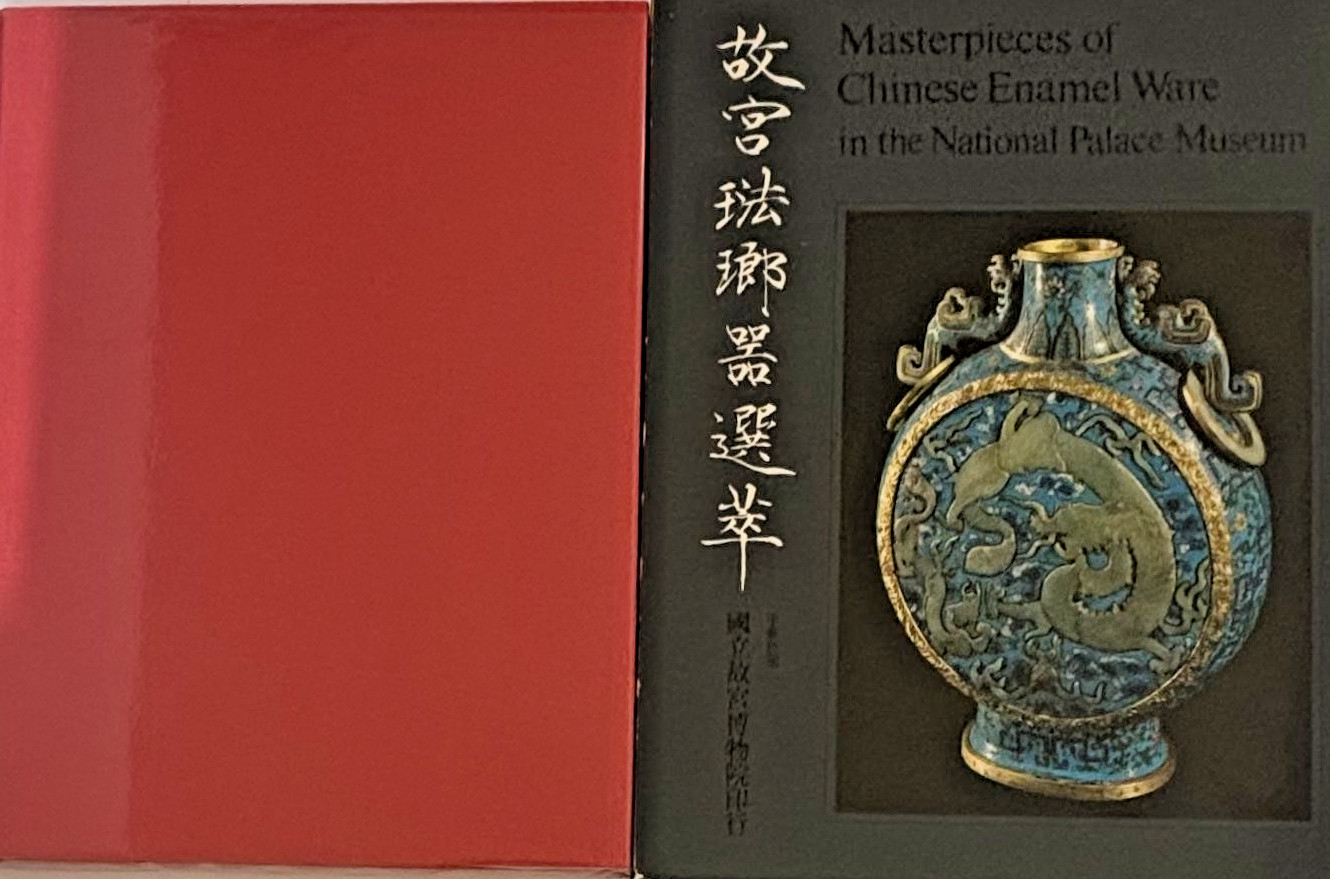 Masterpieces of Chinese Enamel Ware in the National Palace Museum 1971 Slipcase