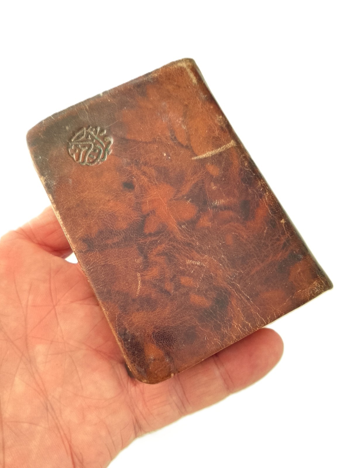 Old Print Islamic Collectible Antique Pocket Quran
