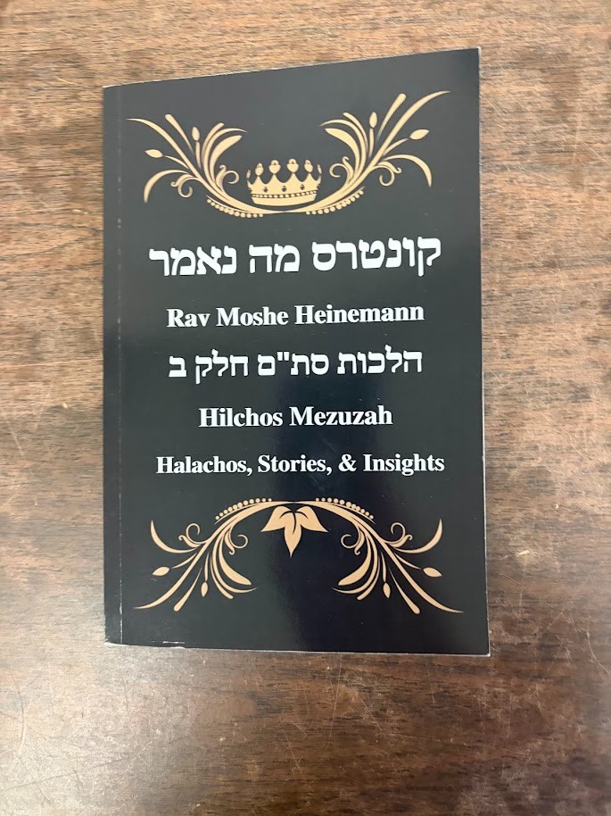 Rav Moshe Heinemann: Halachos, Stories, and Insights: Mezuzah