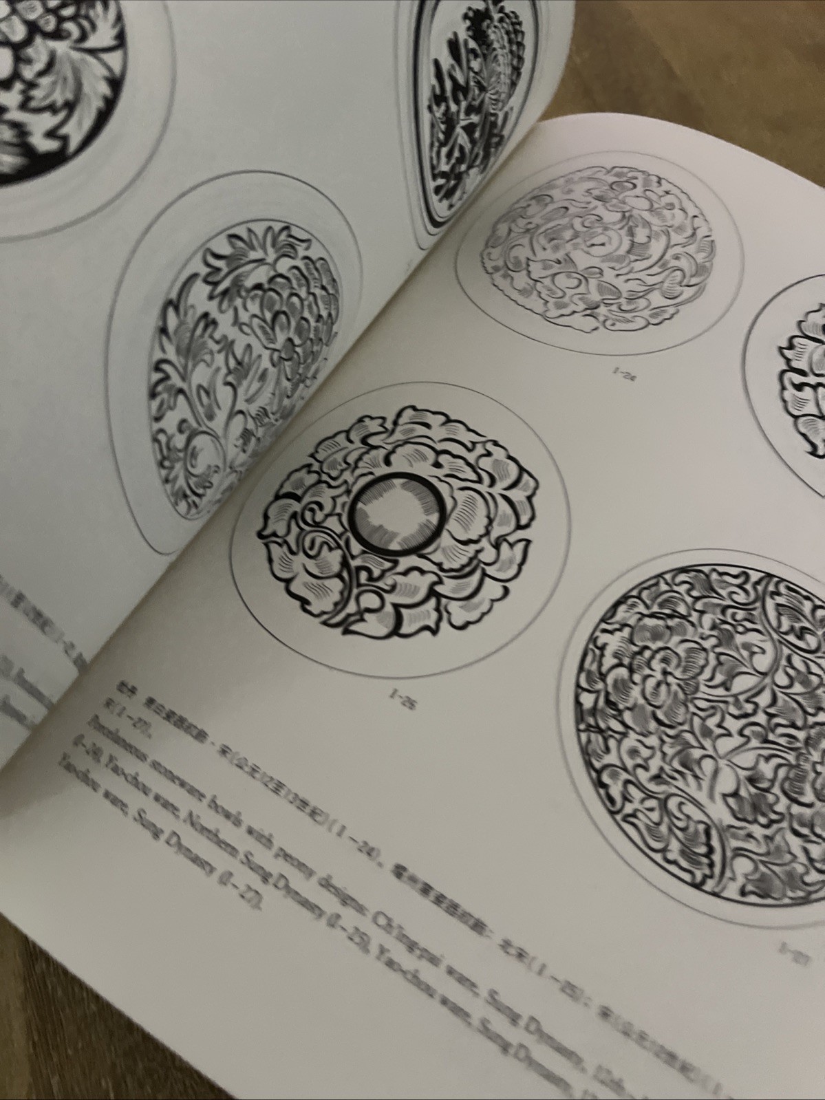 2 Volume chinese decorative design Books By Dept Of Textiles & Clothing Taipei
