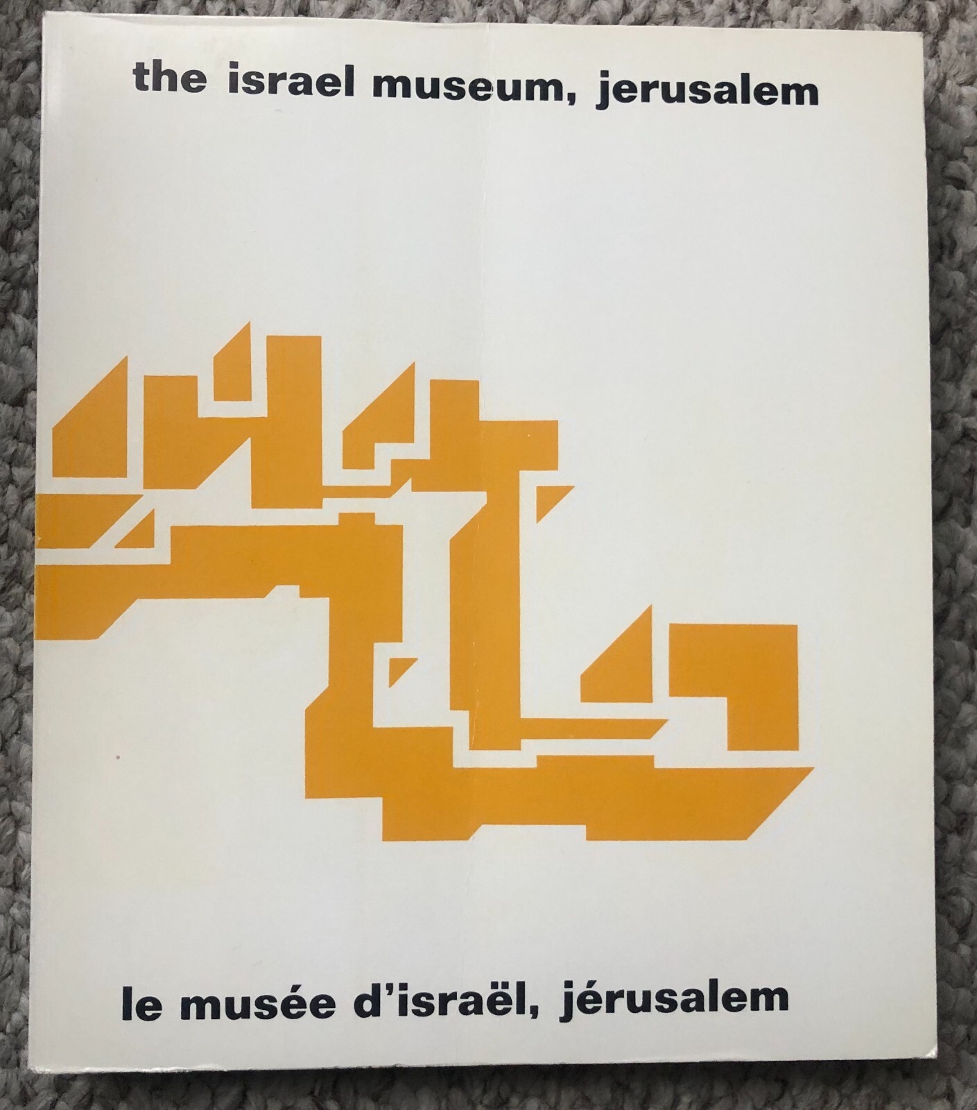 The Israel Museum, Jerusalem Catalog No. 1 May 1965 Paperback