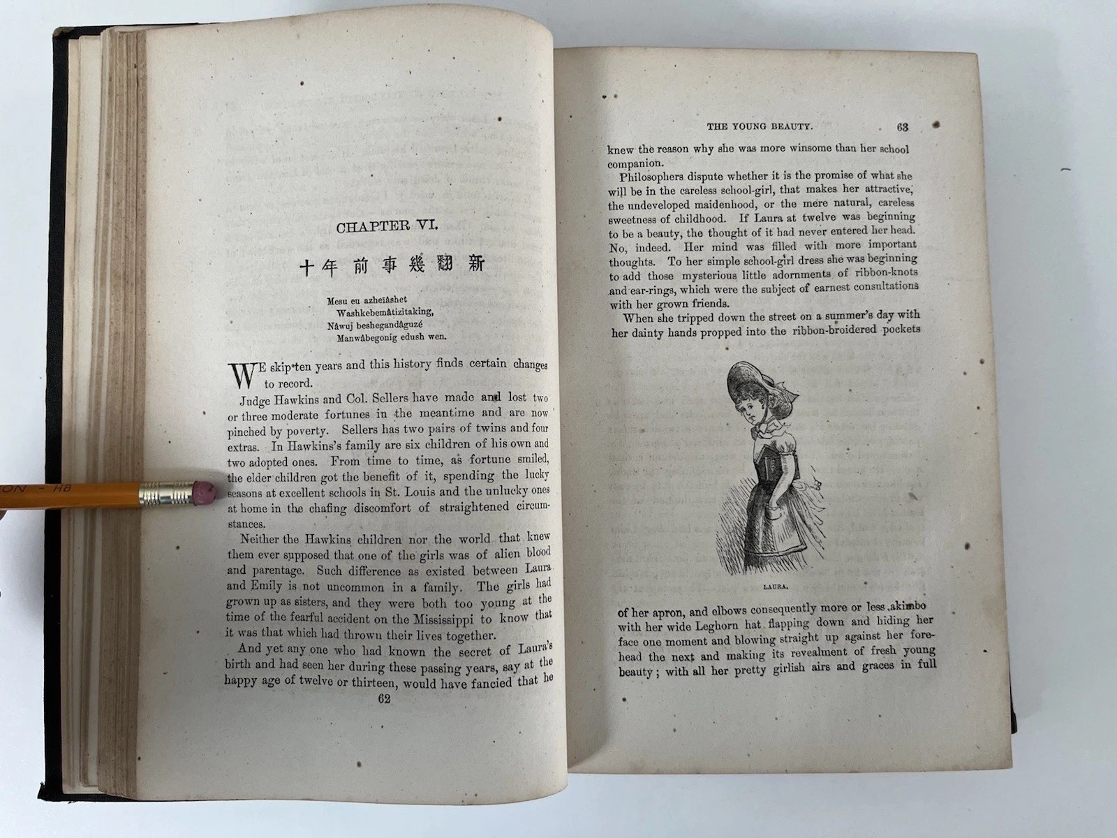 The Gilded Age by Mark Twain (1874) Vintage Early Printing Hardcover Book