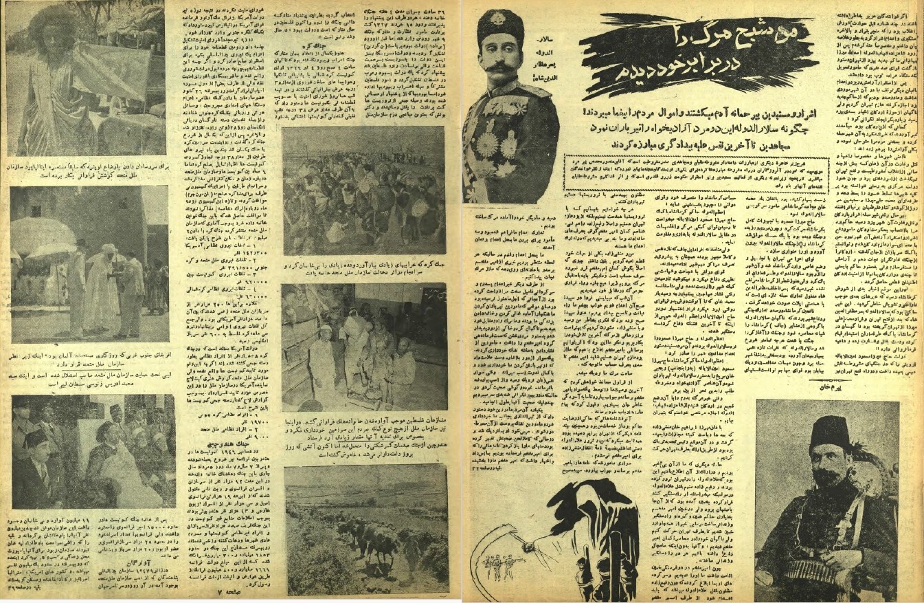 Tehran Muswar????? ???? Persia Persian Farsi (1952-1956) 130 Old Magazine on DVD