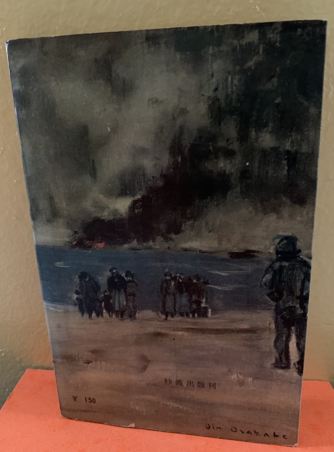 SAIPAN ISLAND OF DESPAIR VINTAGE 1956 MARINES JAPAN MILITARY WAR BOOK