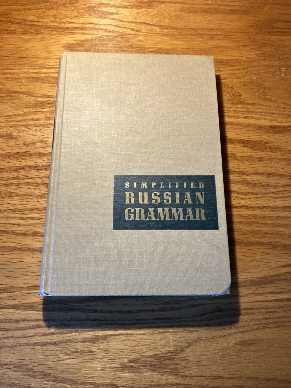 Simplified Russian Grammar Fayer Pressman 1957 Hardcover Language Book. EX. COND
