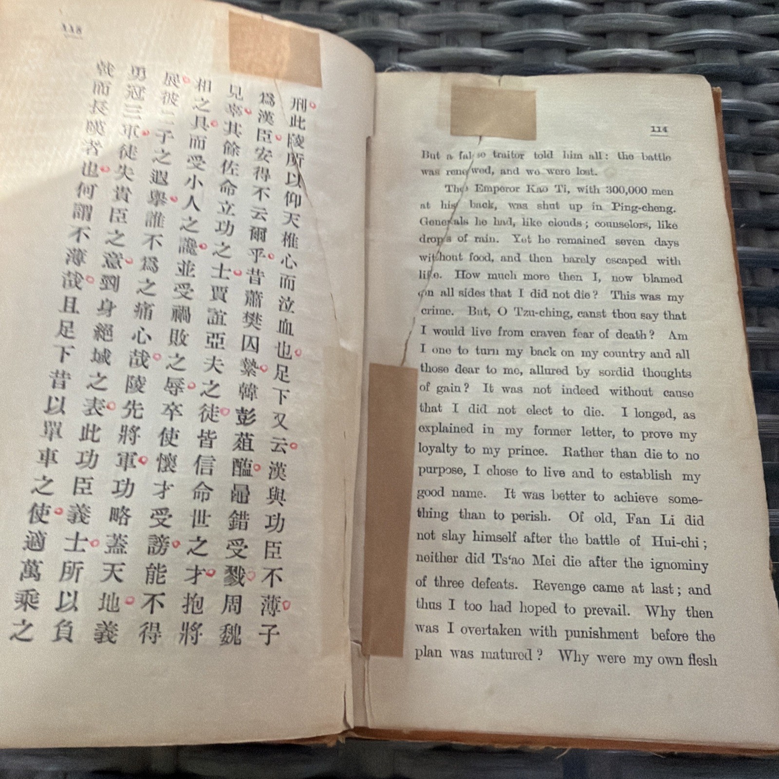 Antique Book