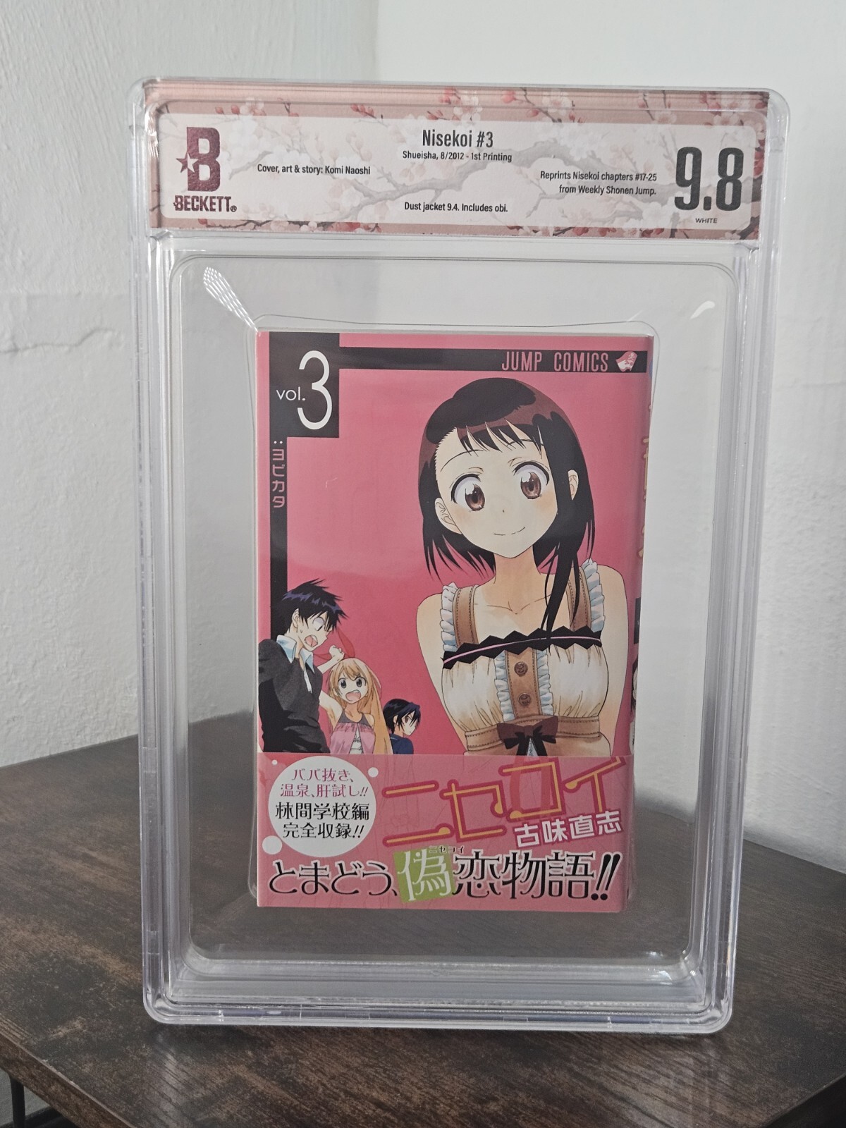 Nisekoi Vol 3 1st print Japanesse BGS 9.8 witb obi 9.4 Dj