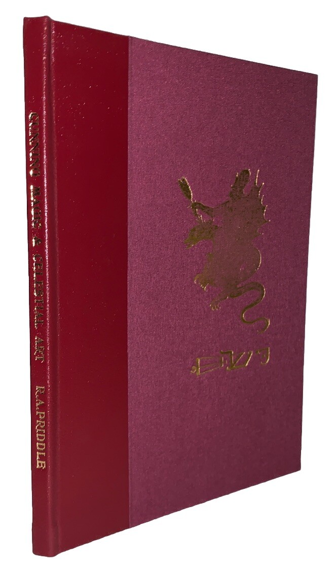 #93 of 100, CUNNING MAGIC & CELESTIAL ART, by ROBERT PRIDDLE, BARRETTS THE MAGUS