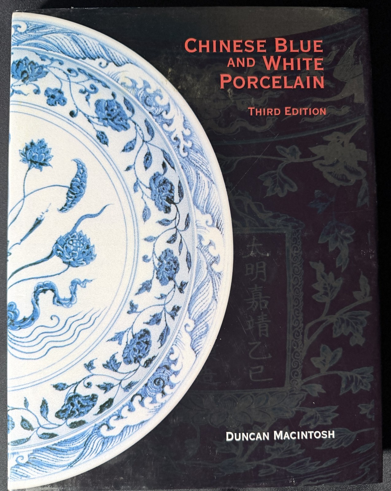 Chinese Blue and White Porcelain 1997 HC/DJ 3rd Ed. Duncan MacIntosh LIKE NEW