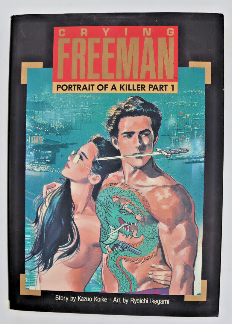 1990 Crying Freeman Portrait of a Killer Part 1 Crime Fiction 1st SC Illust 232p