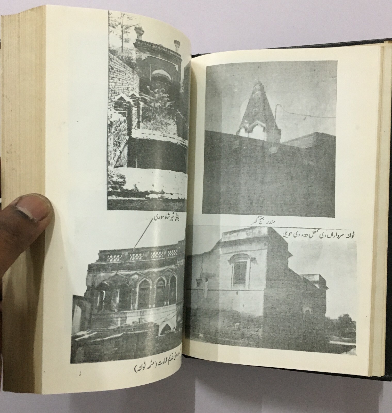 Zila Khushab. Taarikh, Sakafat, Adab. Text In Urdu. Lahore, 1999. 350p Illus Hb
