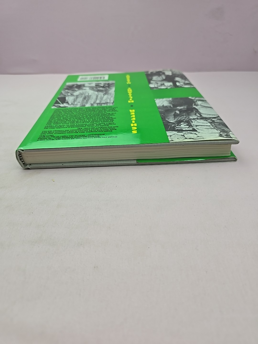 German Military Rifles and Machine Pistols 1871-1945 by Hans-Dieter Gotz