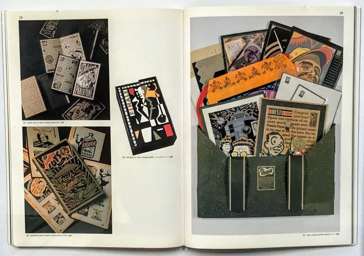 CREATION. INTERNATIONAL GRAPHIC DESIGN, ART & ILLUSTRATION. 3 volumes. 1989/90.