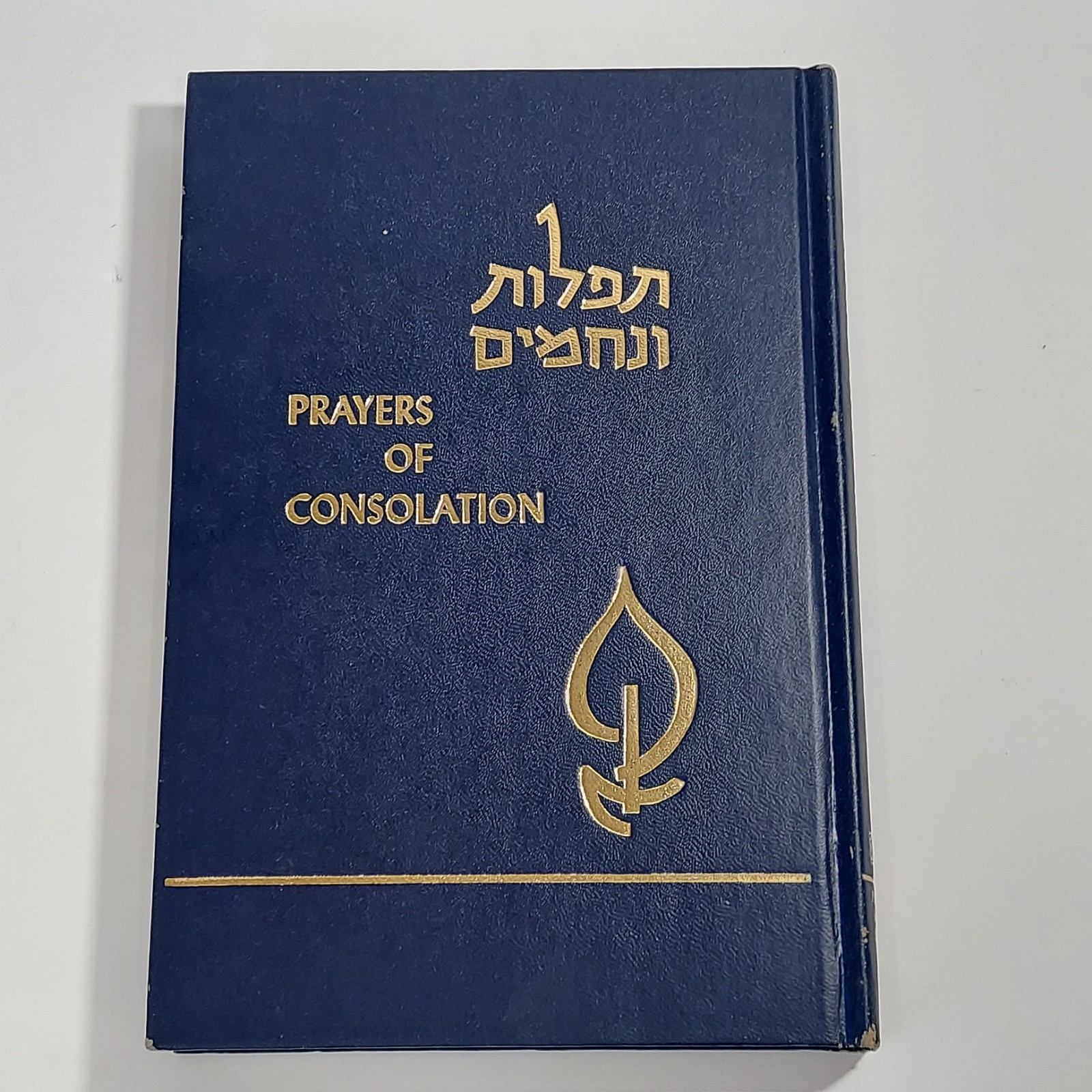 Prayers of Consolation Rabbi Morris Silverman 1967 Hardcover Prayer Book Press