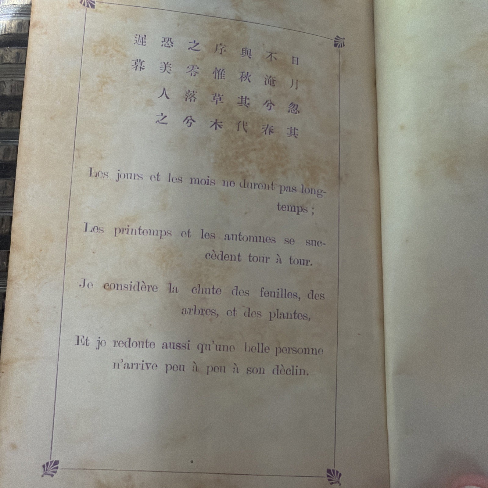 Antique Book