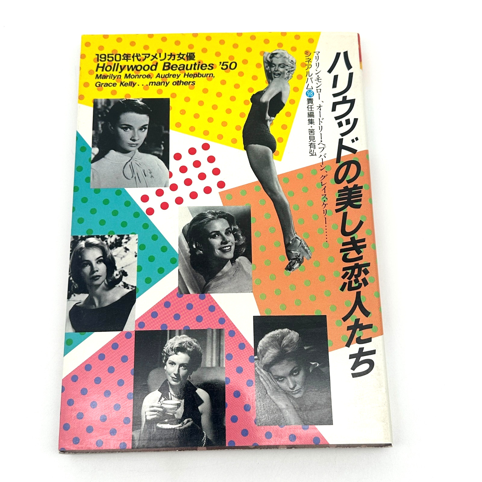 Hollywood Beauties 50 Japanese Photo Book 1950s Actresses Vintage Haga Shoten