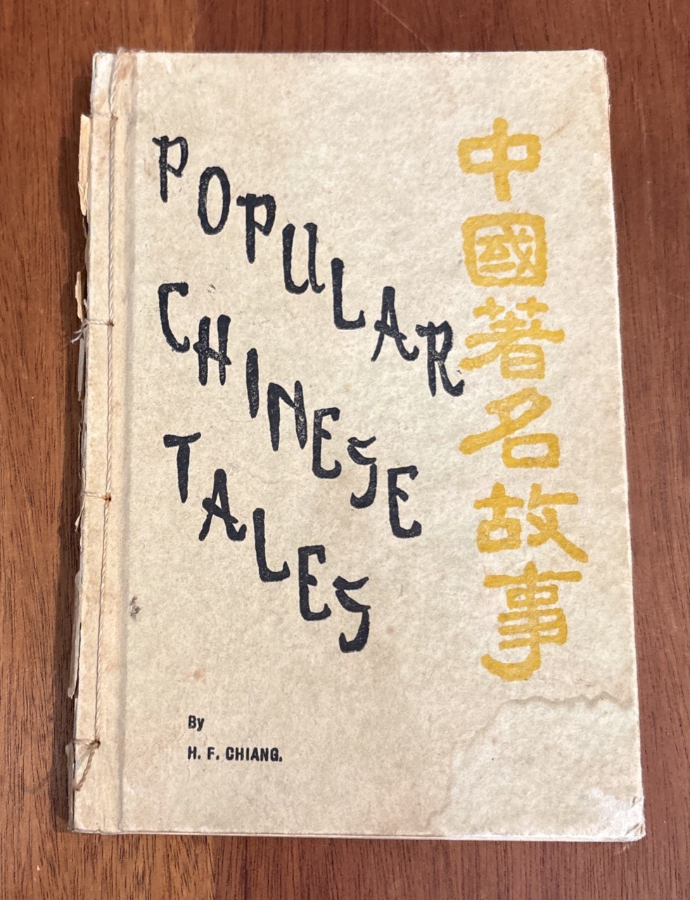 Popular Chinese Tales 1st Edition 1930 H.F. Chaing Hardcover