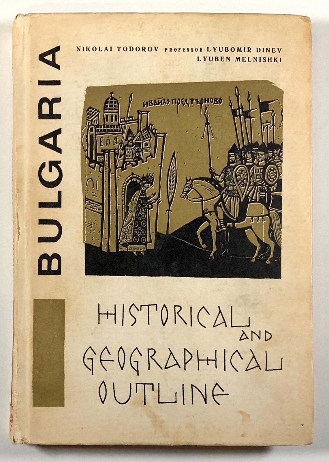 N Todorov, L Melnishki / Bulgaria Historical and Geographical Outline 1965