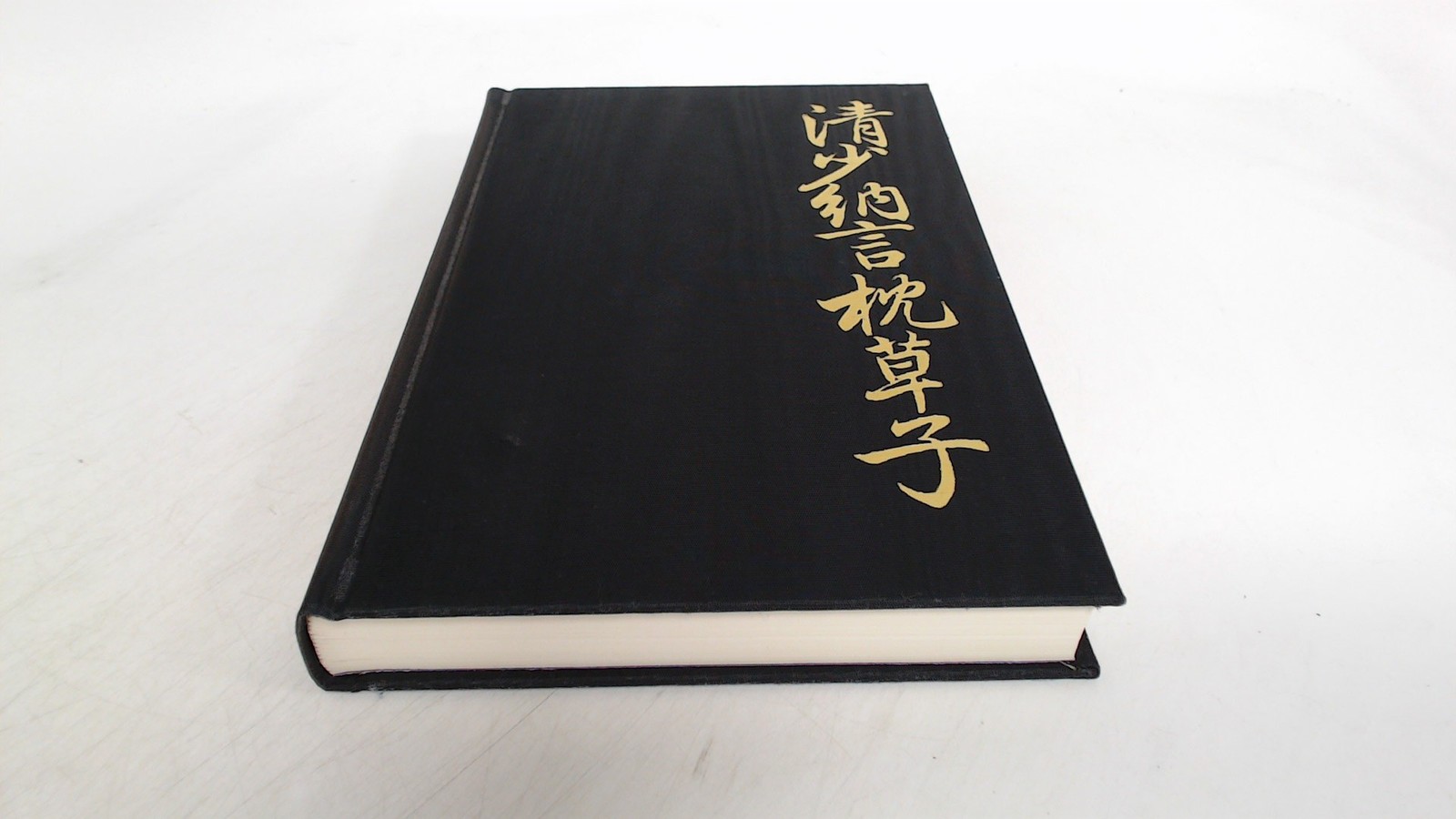 The Pillow book of Sei Shonagon, Ivan Morris, Folio Society, 1979