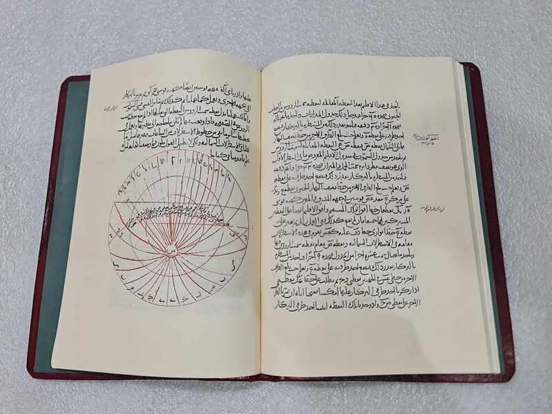 Reprint Manuscript Clocks astrolab ??? ??????? ???????? ????? ????????? ????????