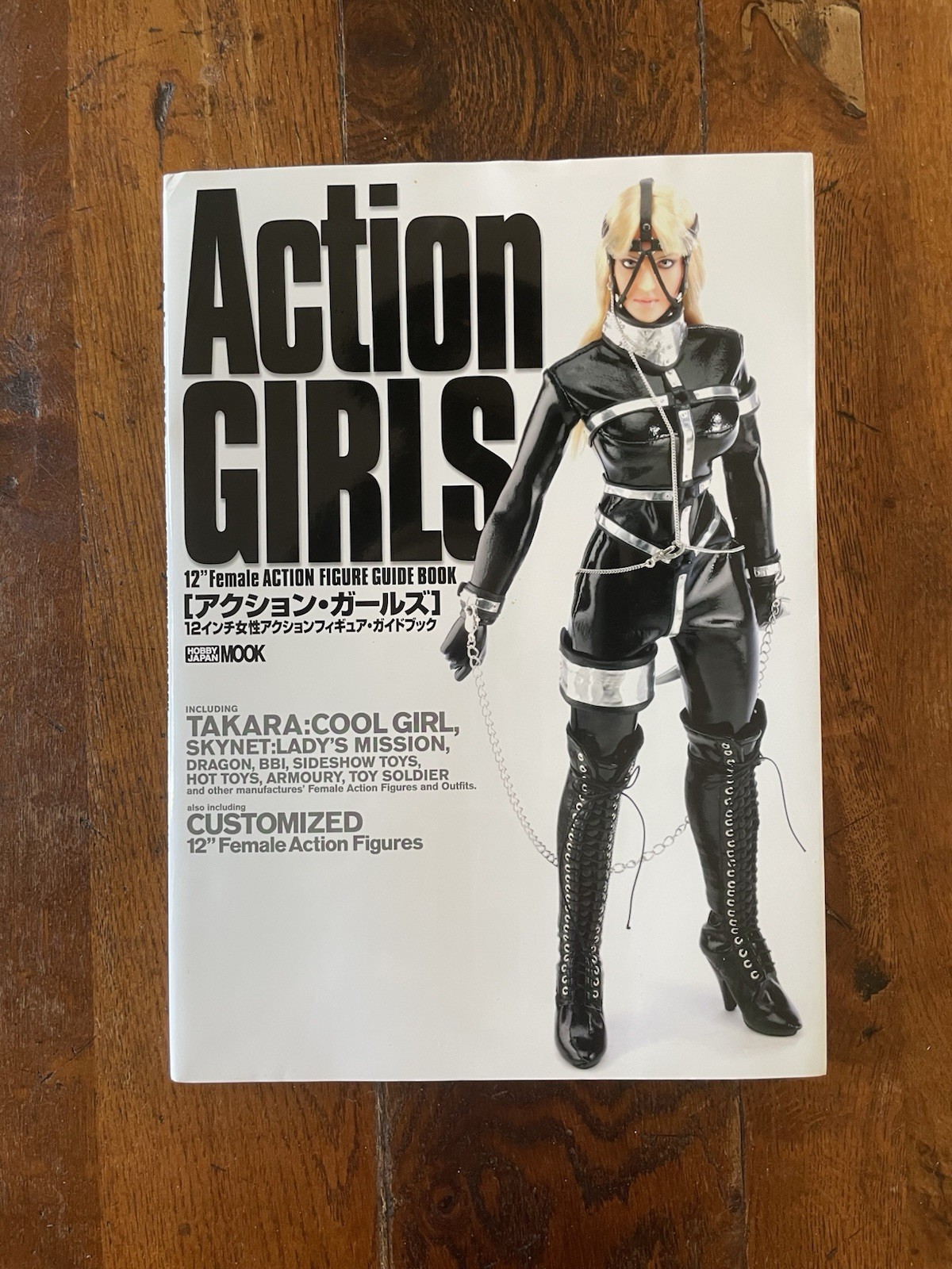 Action Girls 12″ Female Action Figure Guide / Catalogue Book Hobby Japan Mook