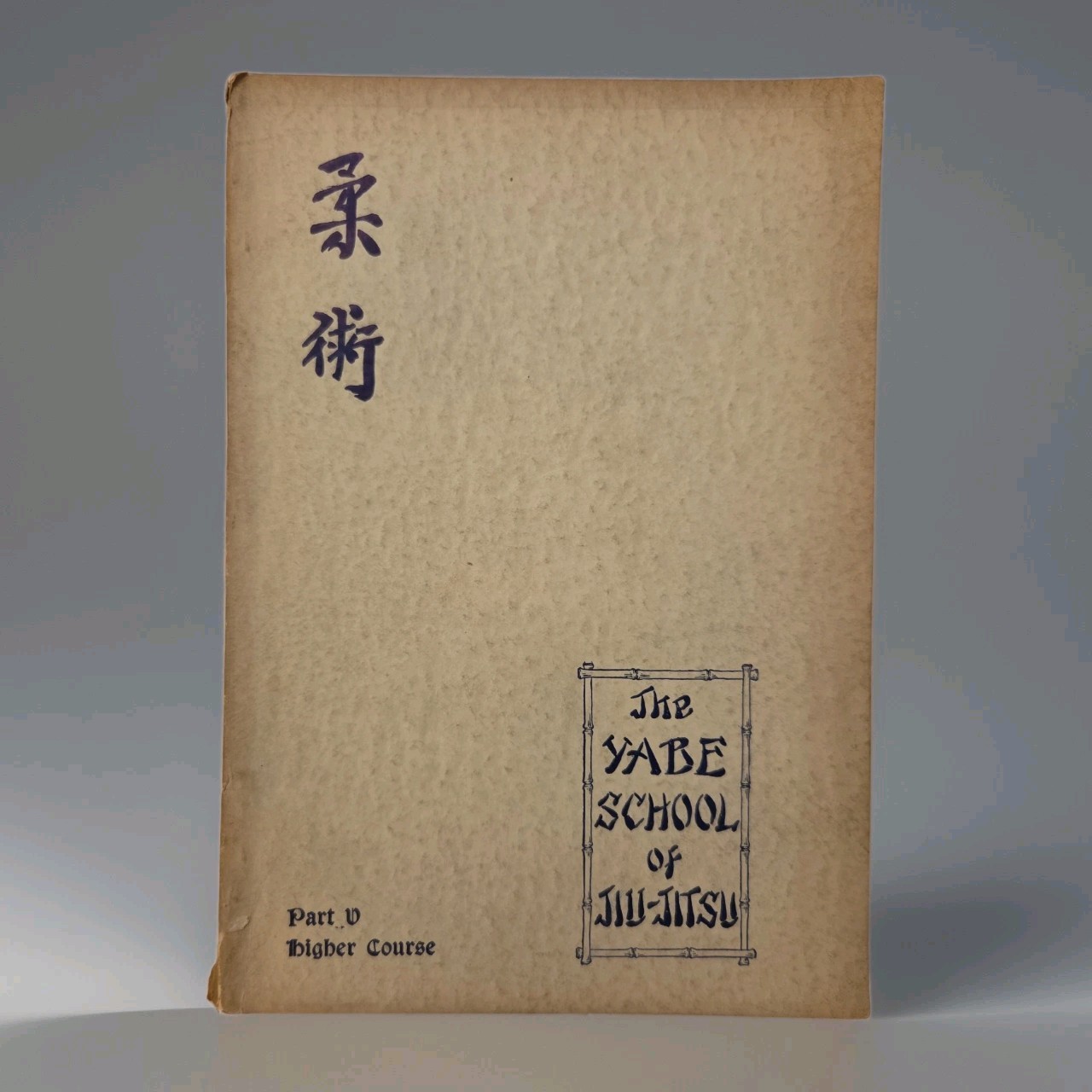 The YABE School of JIU-JITSU ?? Part V Higher Course Yae Kichi Yabe 1904 Book