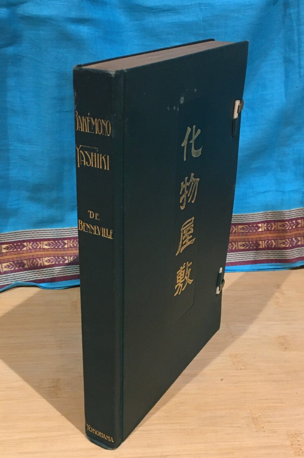 Tales of The Tokugawa vol 2 Bekemono Yashiki (The Haunted House.)
