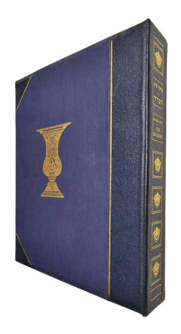THE HAGGADAH – Arthur Szyk – velvet – published 1967 – hardcover in a hard case