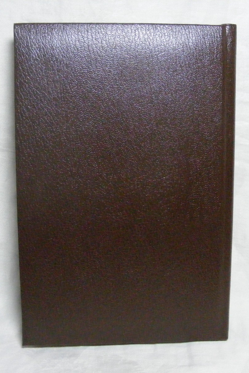 Vintage Louis L’Amour Leatherbound Book From The Listening Hills Copyright 2003