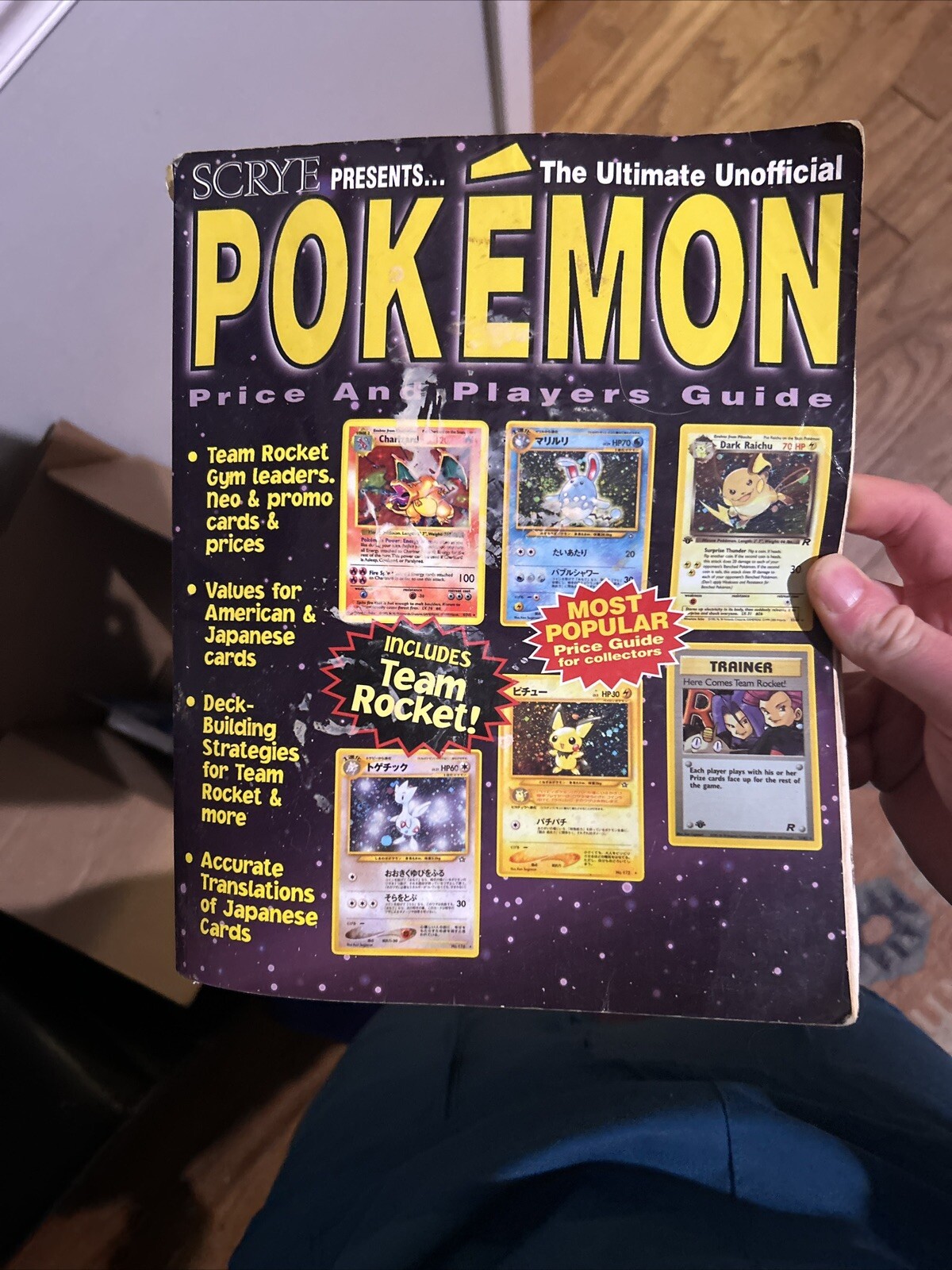 Scrye Ultimate Unofficial POKEMON Price & Player Guide Krause Publications
